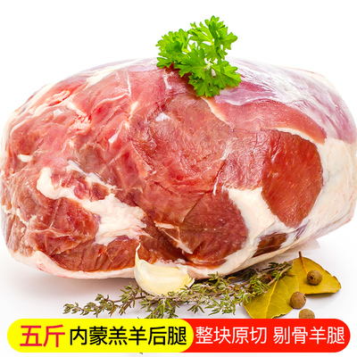羊肉類 味美、營養與文化的完美融合